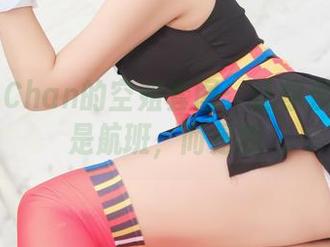 MiMi Chan的空姐套图：让你羡慕的不是航班，而是我